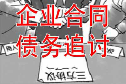 欠款不还，多少金额可启动法律诉讼？
