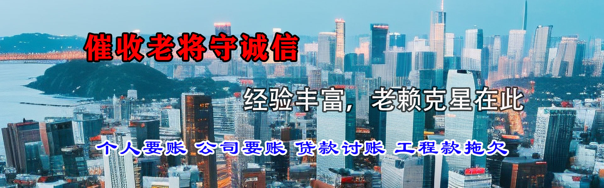 温州清数公司